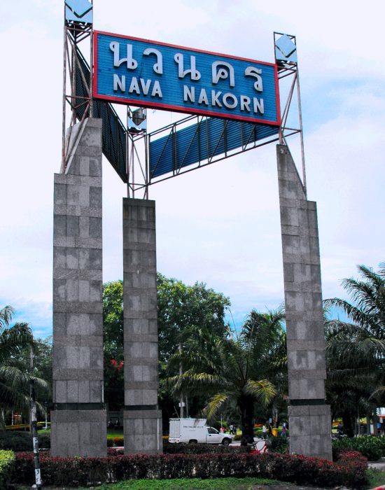 city sign entrance